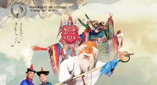 ride toward Renchinlhumbe on a Mongolia trip, camping overnight in the Darhad Valley.